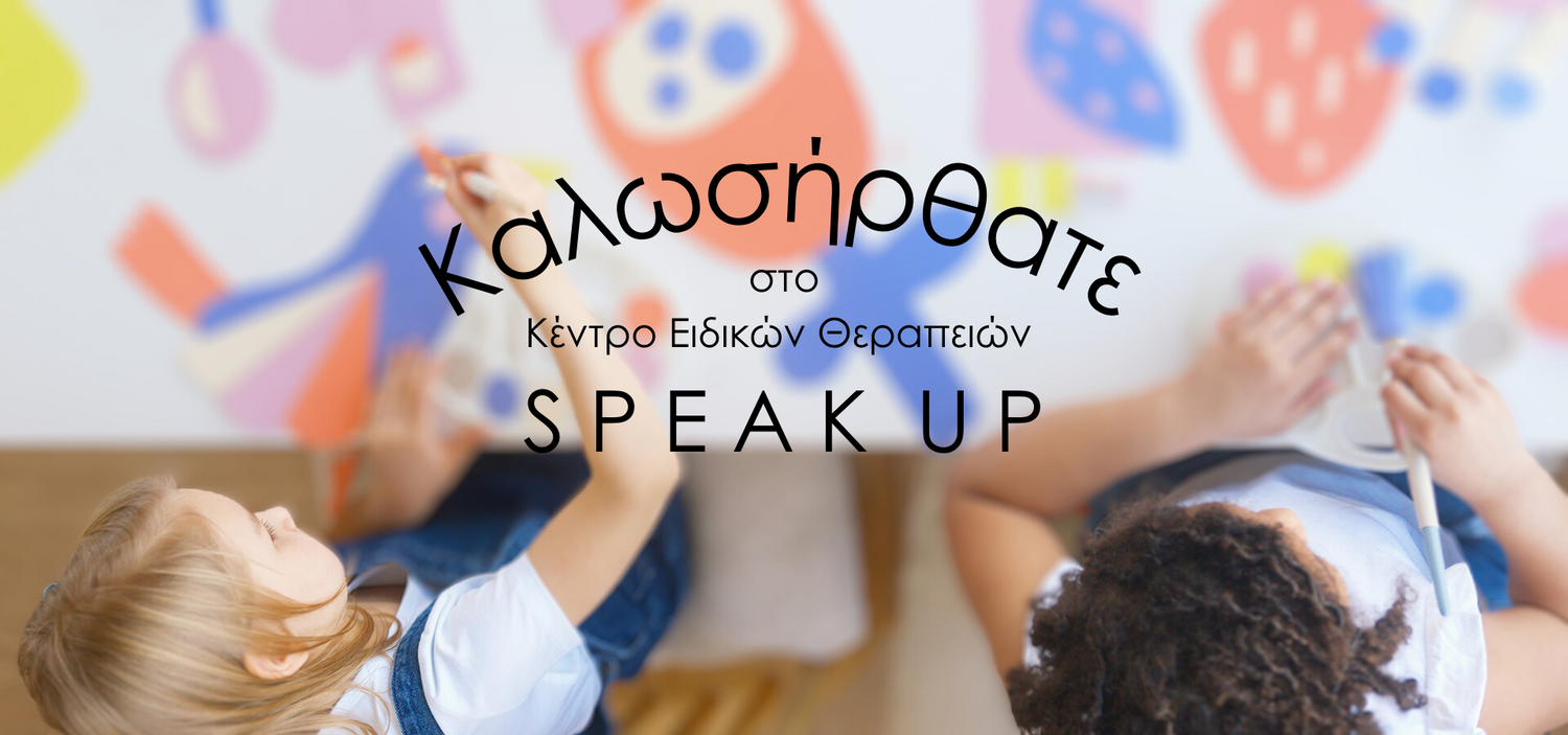 Kidup.gr Summer camps σε όλη την Ελλάδα, Αθήνα, Θεσσαλονίκη, Ηράκλειο, Πάτρα, Βόλος