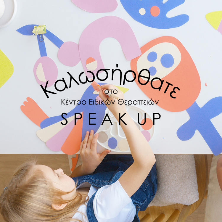 Kidup.gr Summer camps σε όλη την Ελλάδα, Αθήνα, Θεσσαλονίκη, Ηράκλειο, Πάτρα, Βόλος